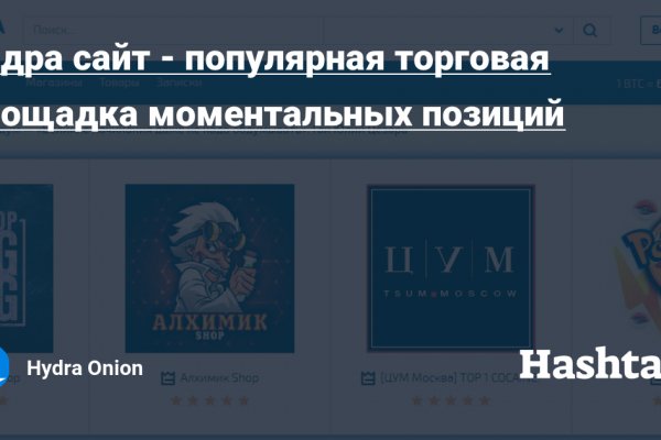 Как восстановить аккаунт в кракен