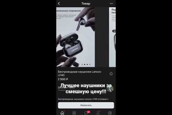 Кракен портал