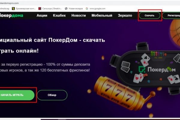 Кракен маркет только через тор