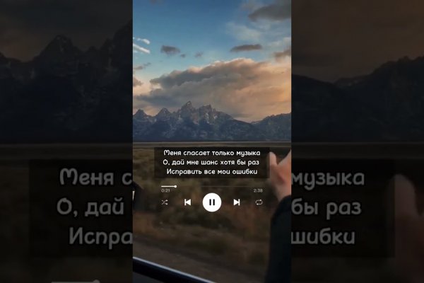 Кракен ссылка онион зеркало