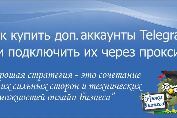 Как зайти на кракен через тор