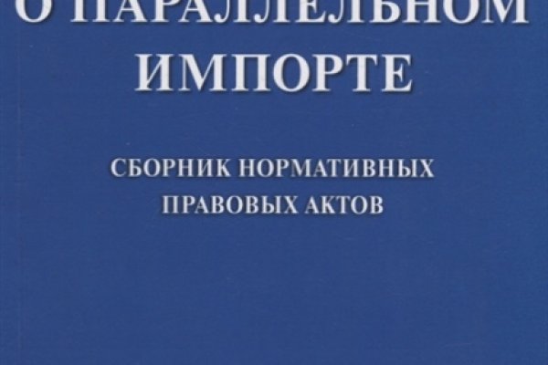 Сайт кракена актуальный