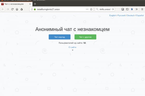 Маркетплейс кракен kraken darknet top