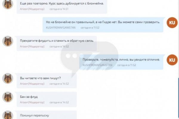Кракен современный даркнет