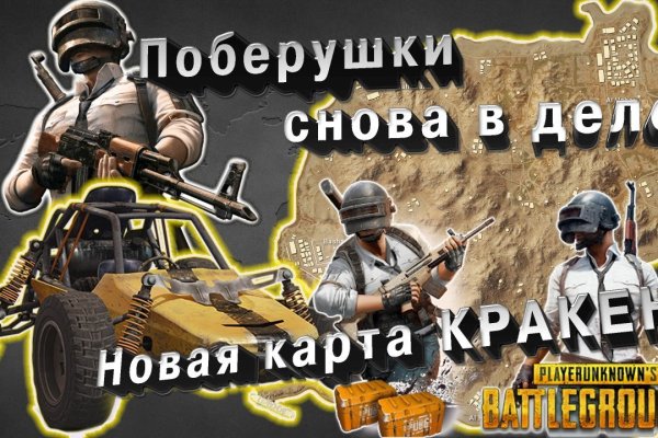 Кракен маркетплейс зеркало