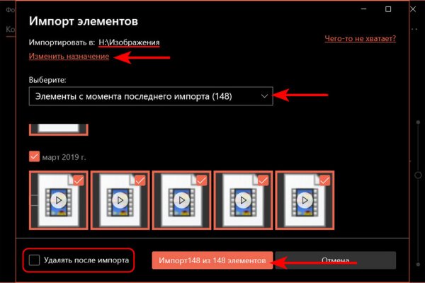 Кракен через браузер