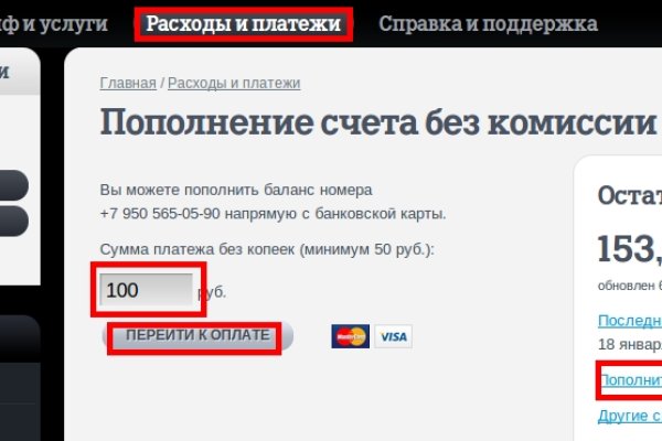 Даркнет заказ