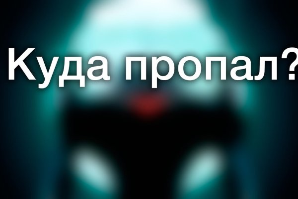 Ссылка на кракен онион