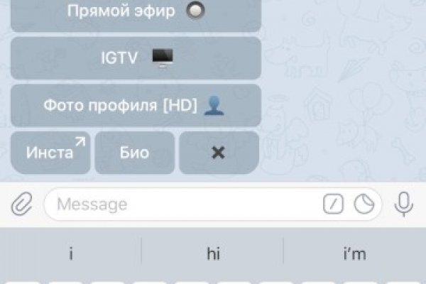 Кракен зайти