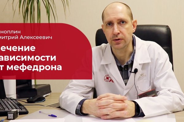 Браузер для кракен